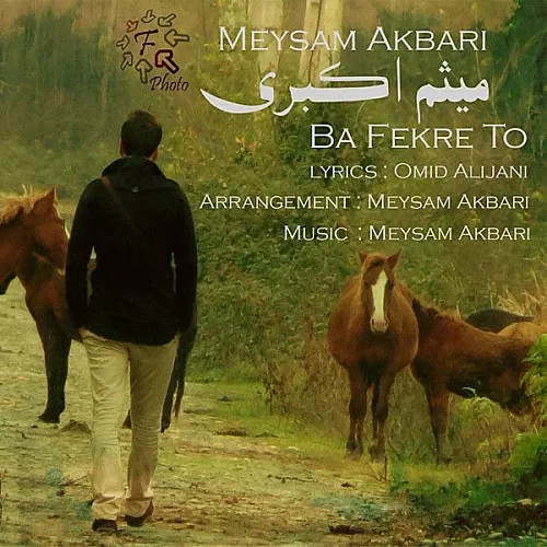 Bot - Meysam Akbari
